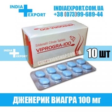 Купить Виагра VIPROGRA 100 мг в Украине