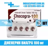 Виагра CHOCOGRA 100 (Шоколадная)