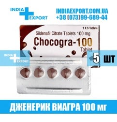 Виагра CHOCOGRA 100 (Шоколадная)