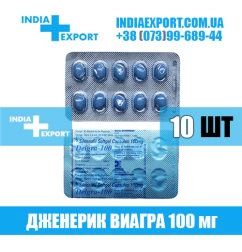 Виагра DELGRA 100 SOFTGEL