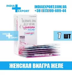 LOVEGRA ORAL JELLY (Виагра для женщин)