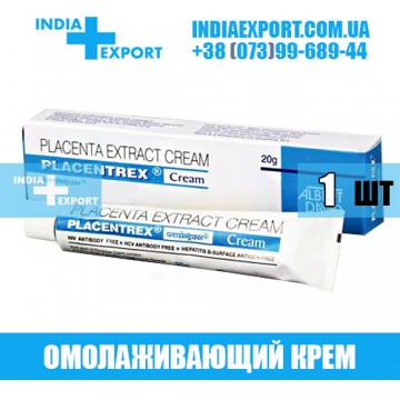 Купить PLACENTREX CREAM (Плацента Крем) в Украине