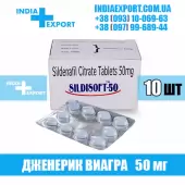 Виагра SILDISOFT 50 мг (ГОДЕН ДО 10/23)