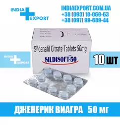 Виагра SILDISOFT 50 мг