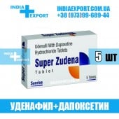 SUPER ZUDENA Уденафил+Дапоксетин (ГОДЕН ДО 10/22)