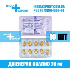 Сиалис TADADEL 20 SOFTGEL