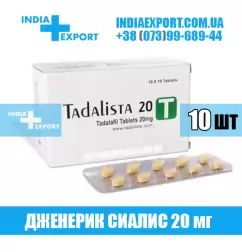 Сиалис TADALISTA 20 мг