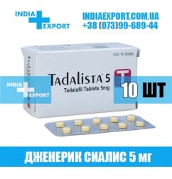 Сиалис TADALISTA 5 мг