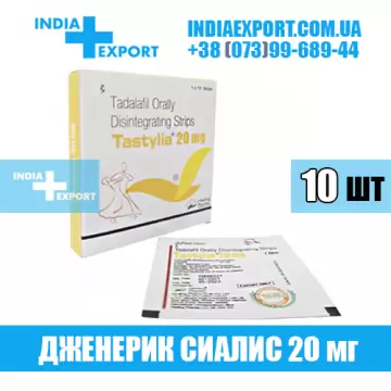Купить Сиалис TASTYLIA 20 (Тадалафил пластырь) в Украине