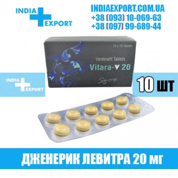 Купить Левитра VITARA 20 мг в Украине