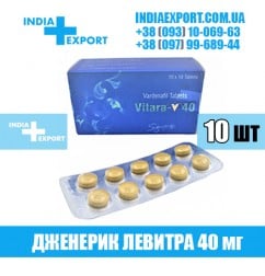 Левитра VITARA 40 мг (ГОДЕН ДО 08/23)