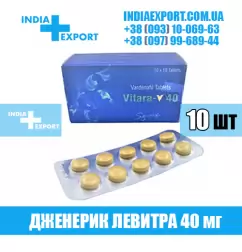 Левитра VITARA 40 мг