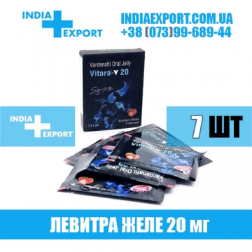 Купить Левитра VITARA ORAL JELLY 20 мг в Украине